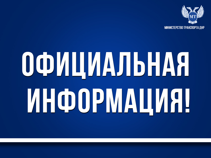 Внесены изменения во Временную инструкцию по оформлению материалов об административных правонарушениях в сфере лицензирования 