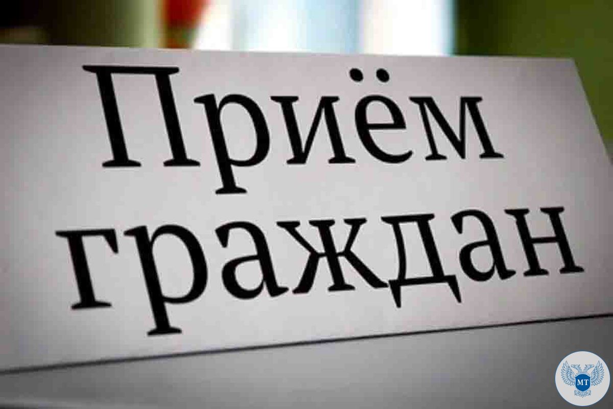 В Министерстве транспорта ДНР подвели итоги работы с обращениями граждан за декабрь