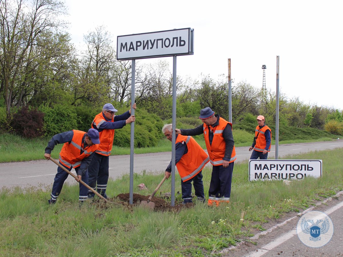 Был Маріуполь – стал Мариуполь: на въезде в город обновили дорожные указатели