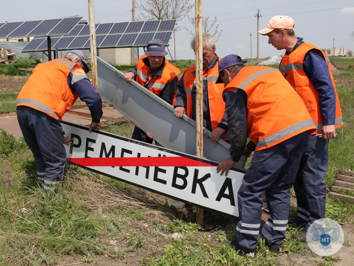 Был Маріуполь – стал Мариуполь: на въезде в город обновили дорожные указатели