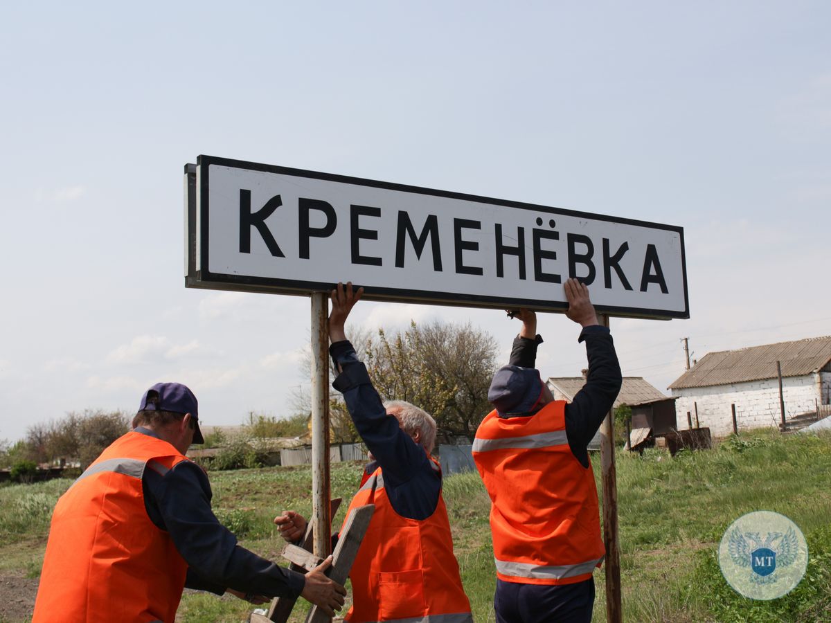 Был Маріуполь – стал Мариуполь: на въезде в город обновили дорожные указатели