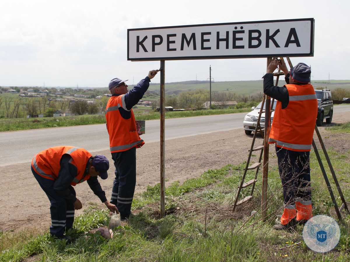 Был Маріуполь – стал Мариуполь: на въезде в город обновили дорожные указатели