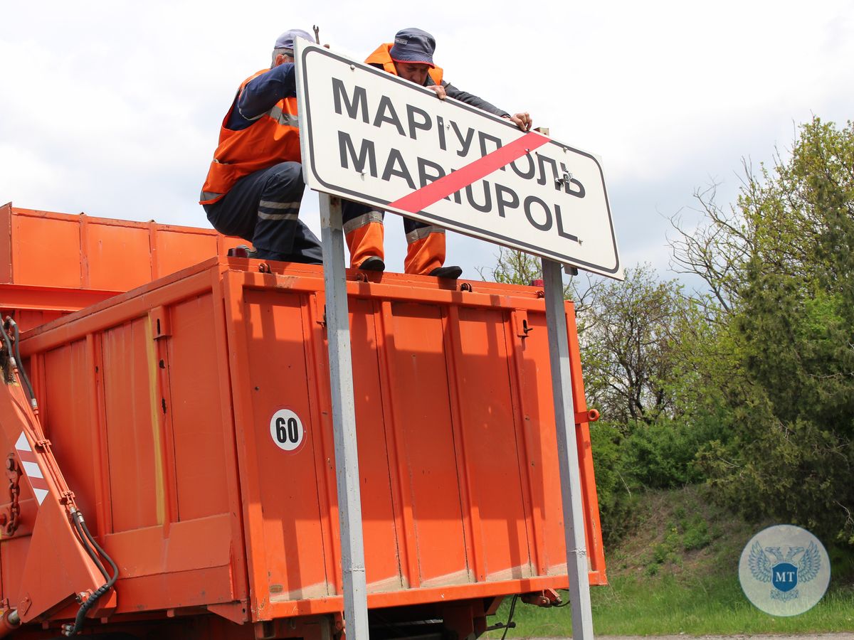 Был Маріуполь – стал Мариуполь: на въезде в город обновили дорожные указатели