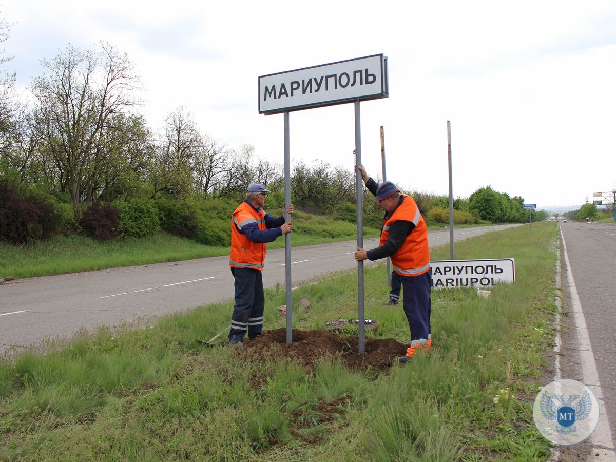 Был Маріуполь – стал Мариуполь: на въезде в город обновили дорожные указатели