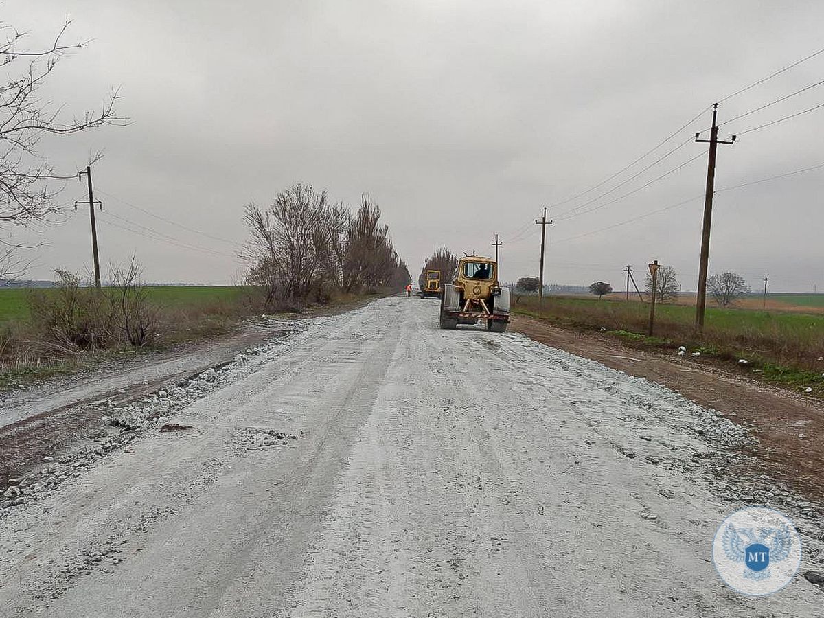 Под контролем Минтранса ведется аварийное восстановление автомобильной дороги Новоазовск – Красноармейское