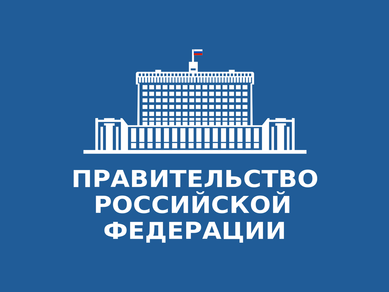 Марат Хуснуллин: В новых регионах в I квартале введено и восстановлено более 460 тыс. кв. м жилья