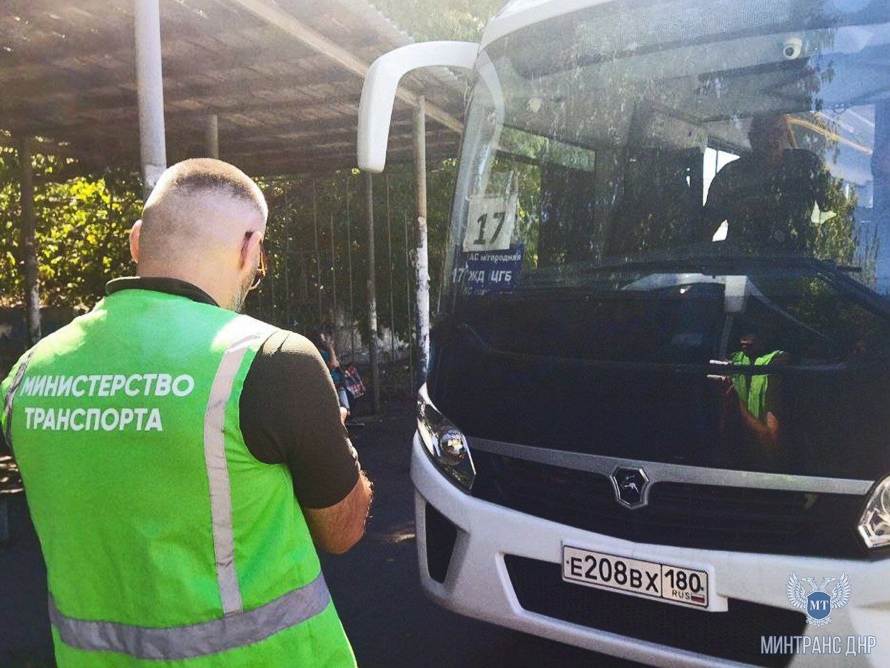 Проверки состояния общественного транспорта прошли в Макеевке, Енакиево и Снежном