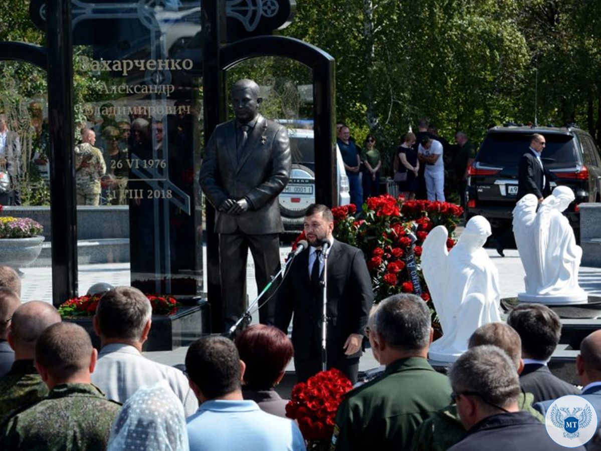 В годовщину гибели первого Главы ДНР Александра Захарченко в Республике прошли памятные мероприятия (ФОТО, ВИДЕО)