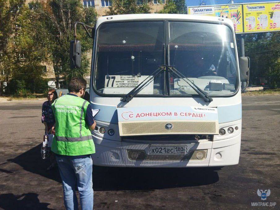 С водителями донецких автобусов провели беседы о правилах поведения на рабочем месте