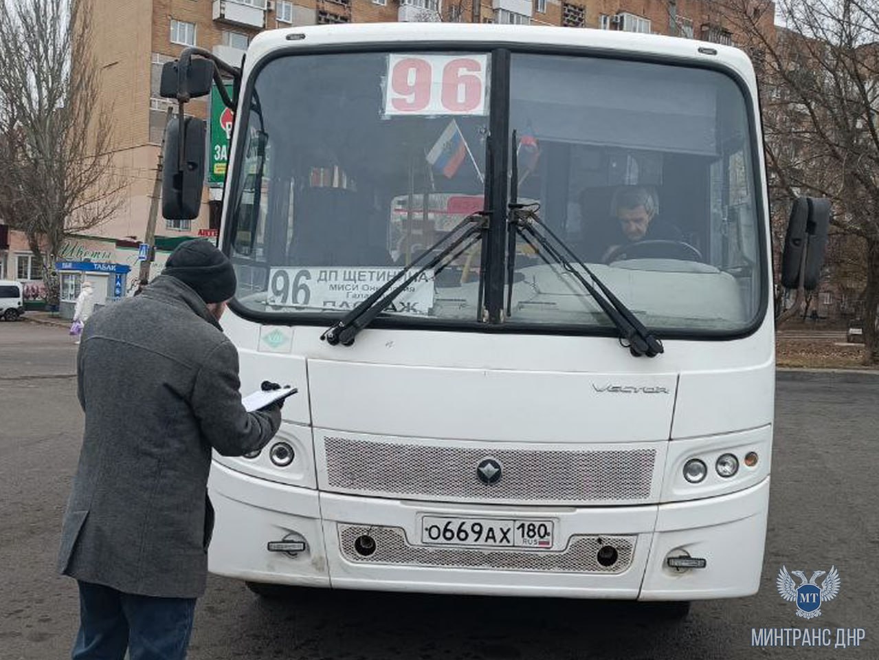 В Донецке состоялся мониторинг сантех состояния городских маршрутов, отправляющихся с ДС «Щетинина» и ДС «Восточный»