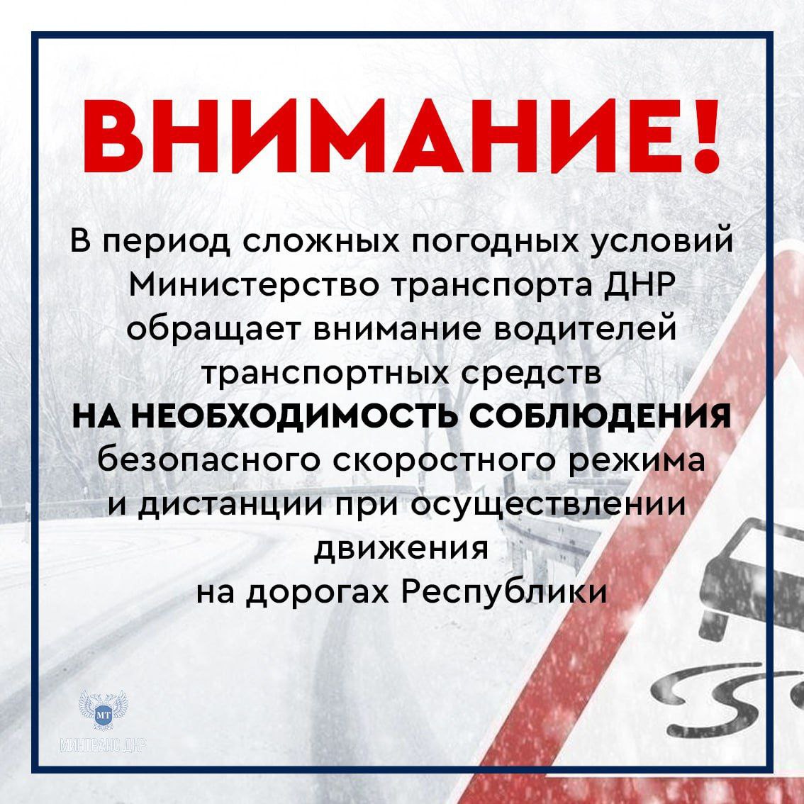 Доброго утра всем автомобилистам!