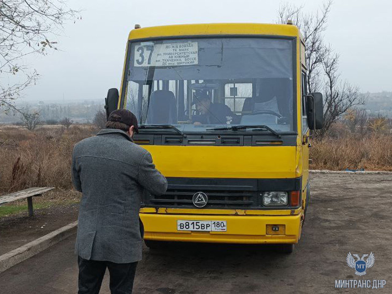 Мониторинг санитарно-технического состояния автобусных маршрутов состоялся в Донецке 