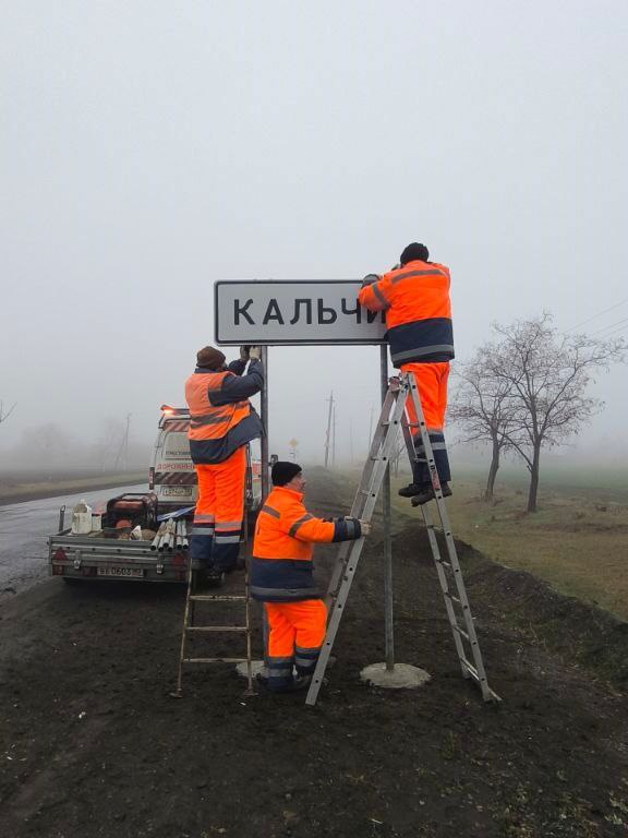 Под контролем ГКУ «Служба автомобильных дорог Донбасса» выполнили комплекс работ по содержанию автодорог Республики