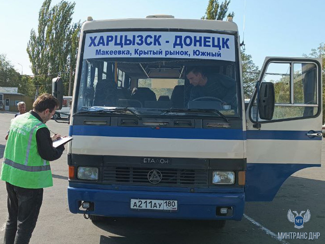 Санитарно-техническое состояние пассажирского транспорта проверили на АС «Южный» и ТЦ «Галактика» в Донецке