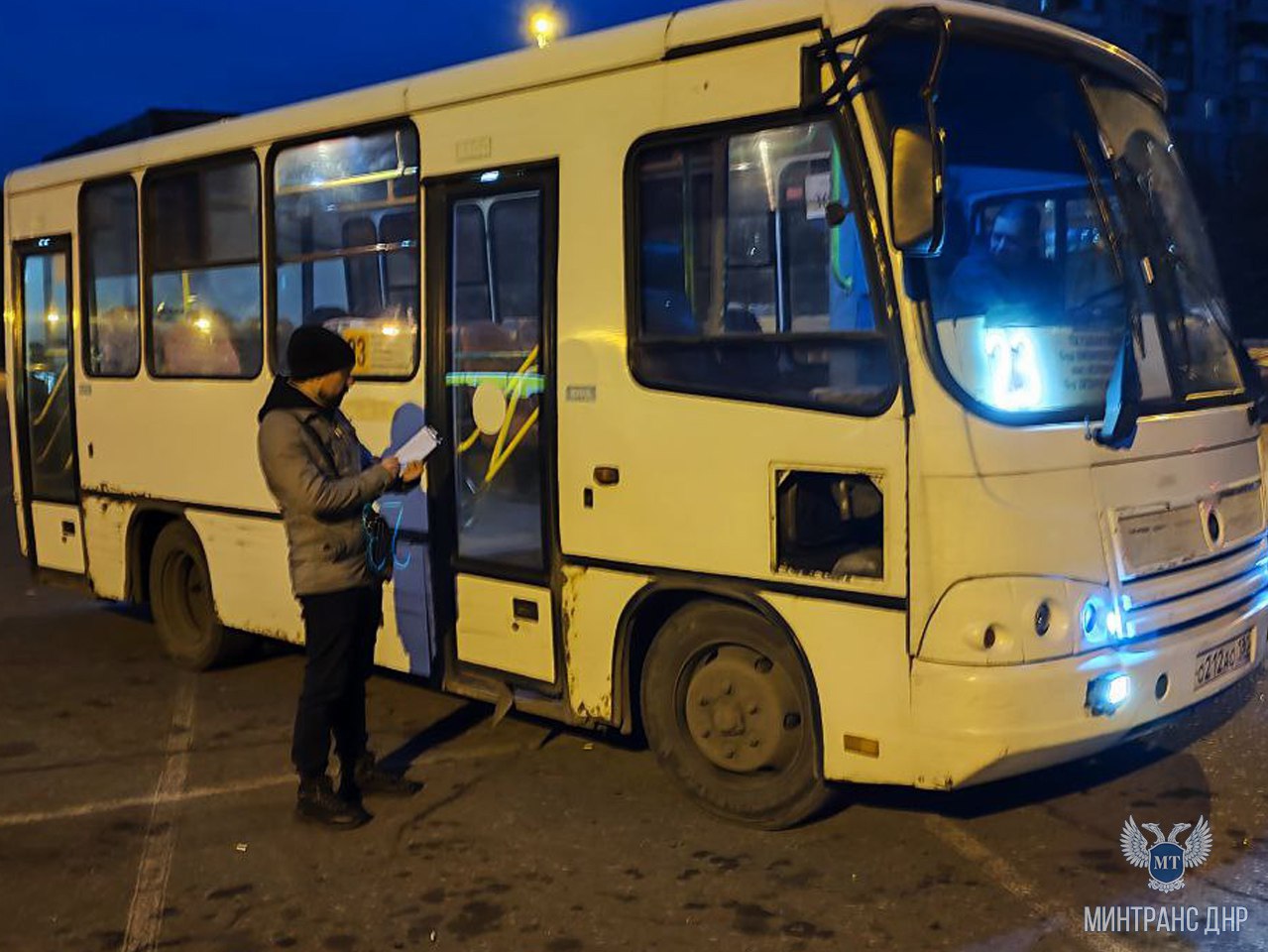 В Донецке провели внеплановый мониторинг работы пассажирского транспорта согласно поступивших обращений пассажиров в соцсетях