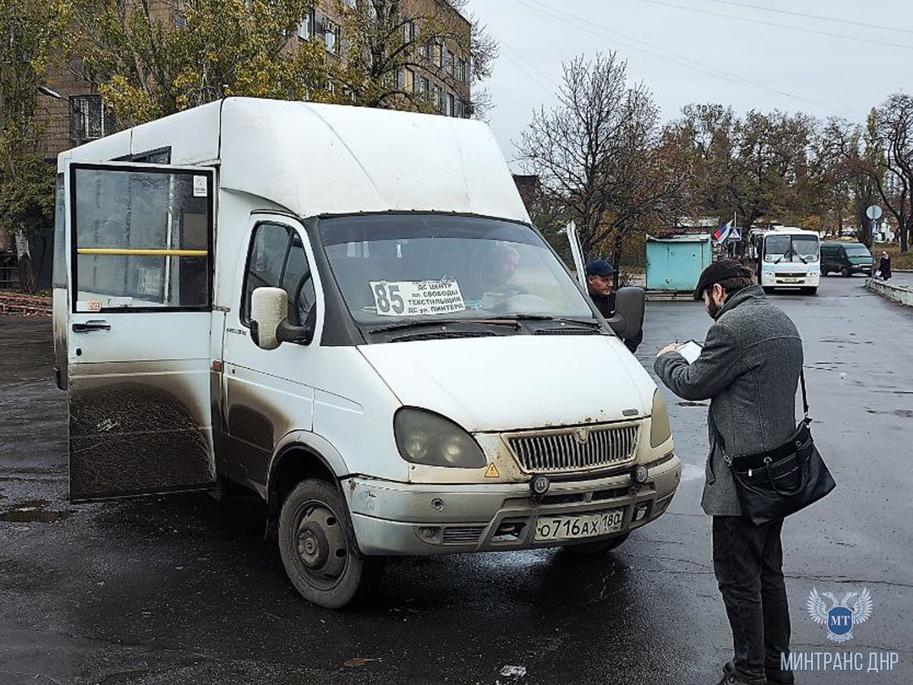 Санитарно-техническое состояние пассажирского транспорта проверили на ДС «Центр» в Донецк