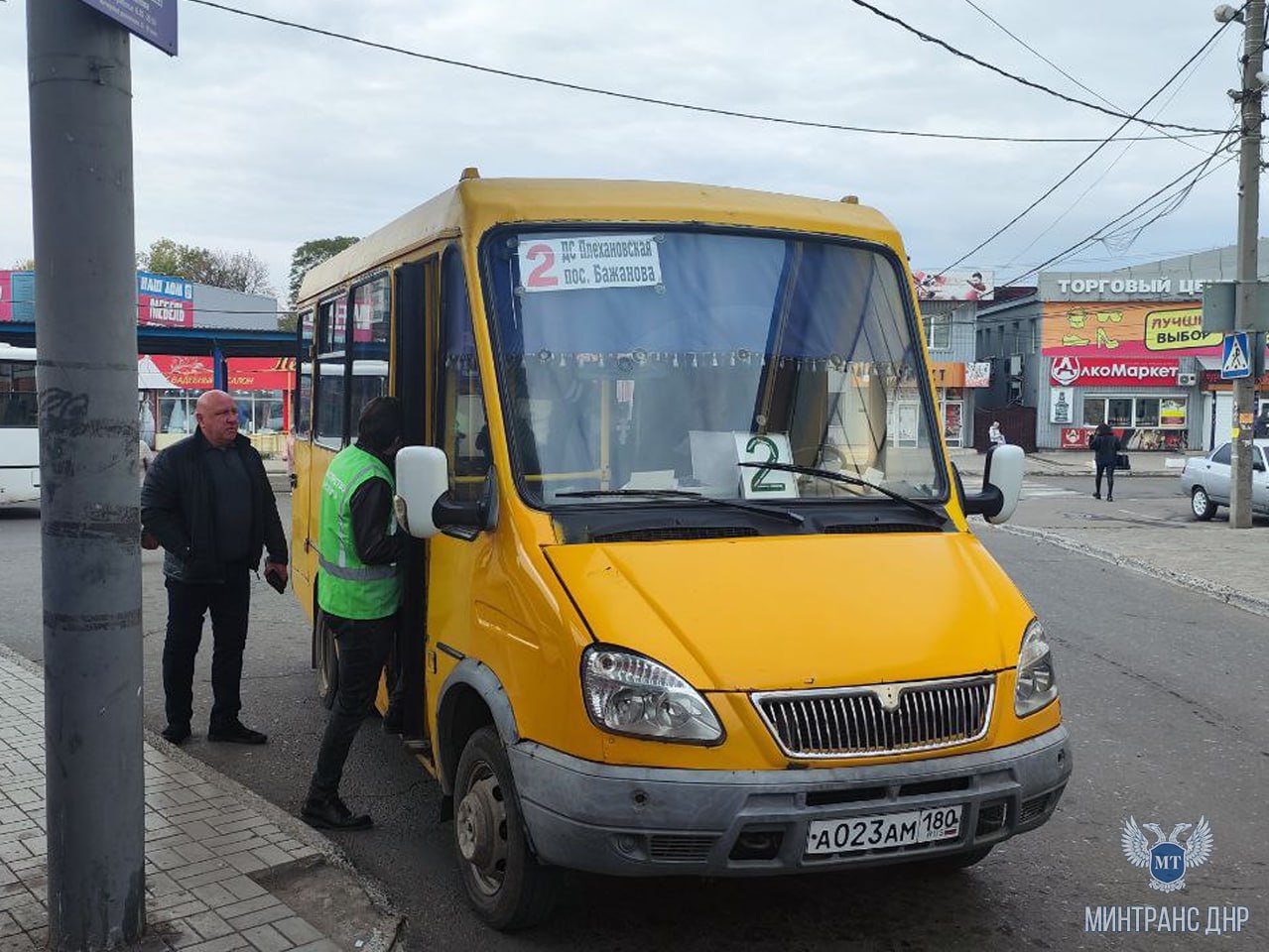 Продолжается мониторинг состояния общественного транспорта, выходящего на маршруты. Очередная проверка прошла в Макеевке