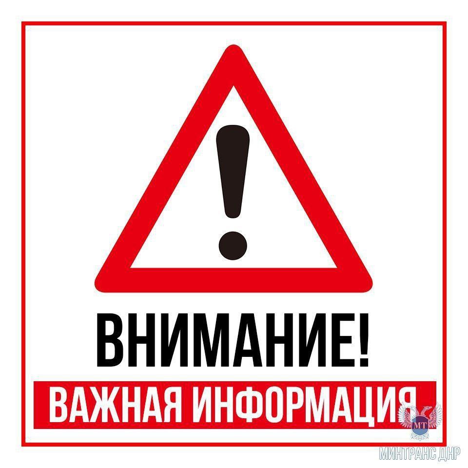 Вниманию пассажиров! С 1 ноября прекращается обслуживание систем бесконтактной оплаты в муниципальном транспорте