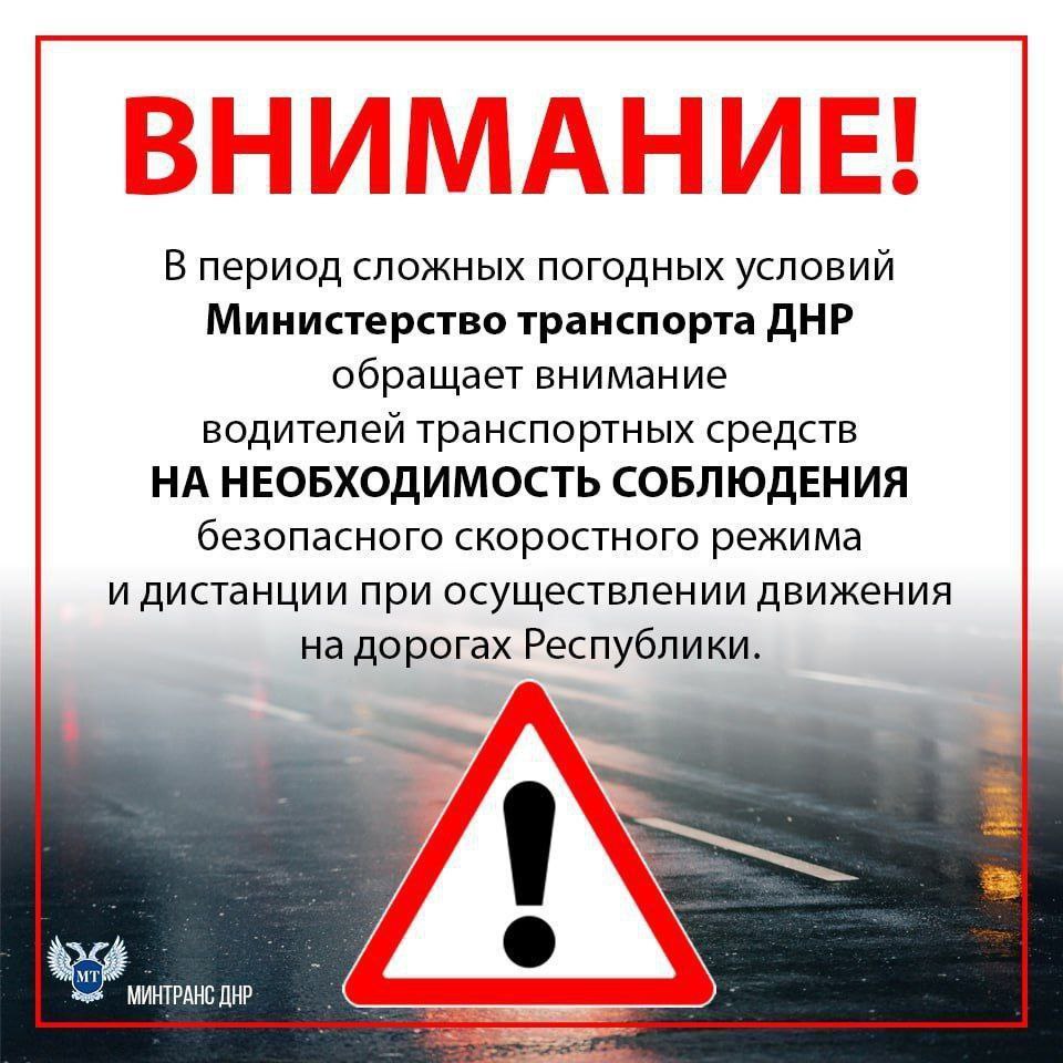 Доброго утра всем автомобилистам!