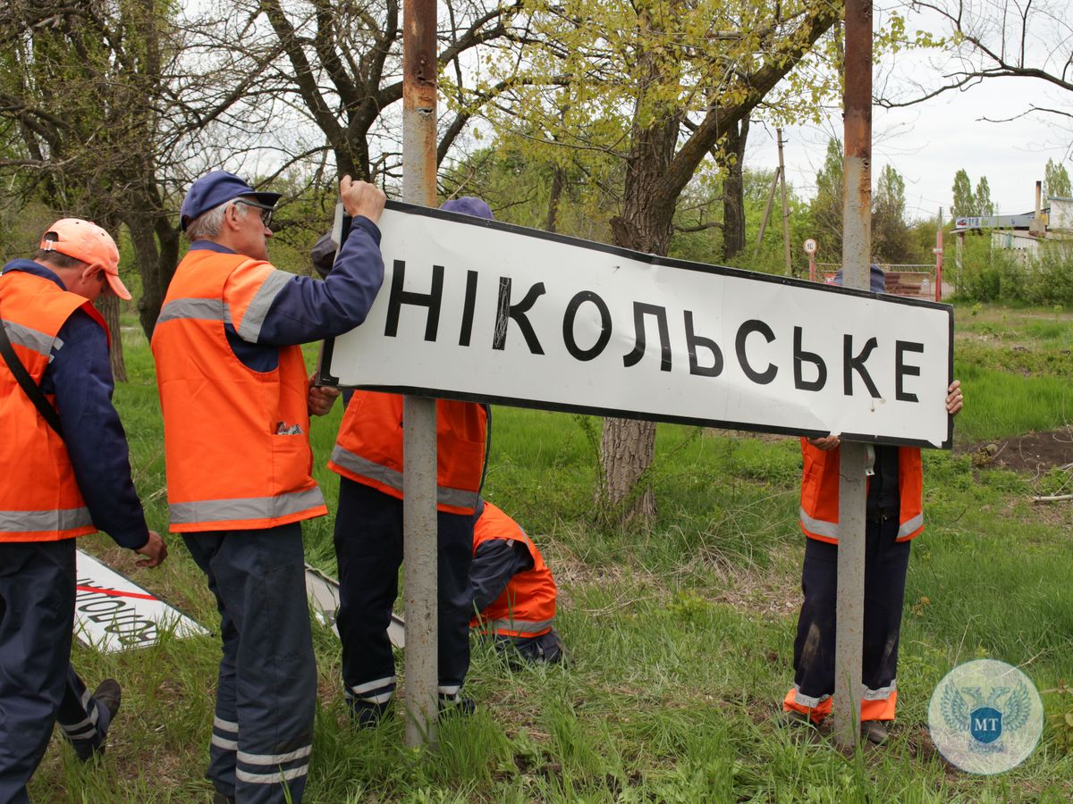 Под контролем Минтранса в освобожденных населенных пунктах начата работа по замене дорожных указателей 