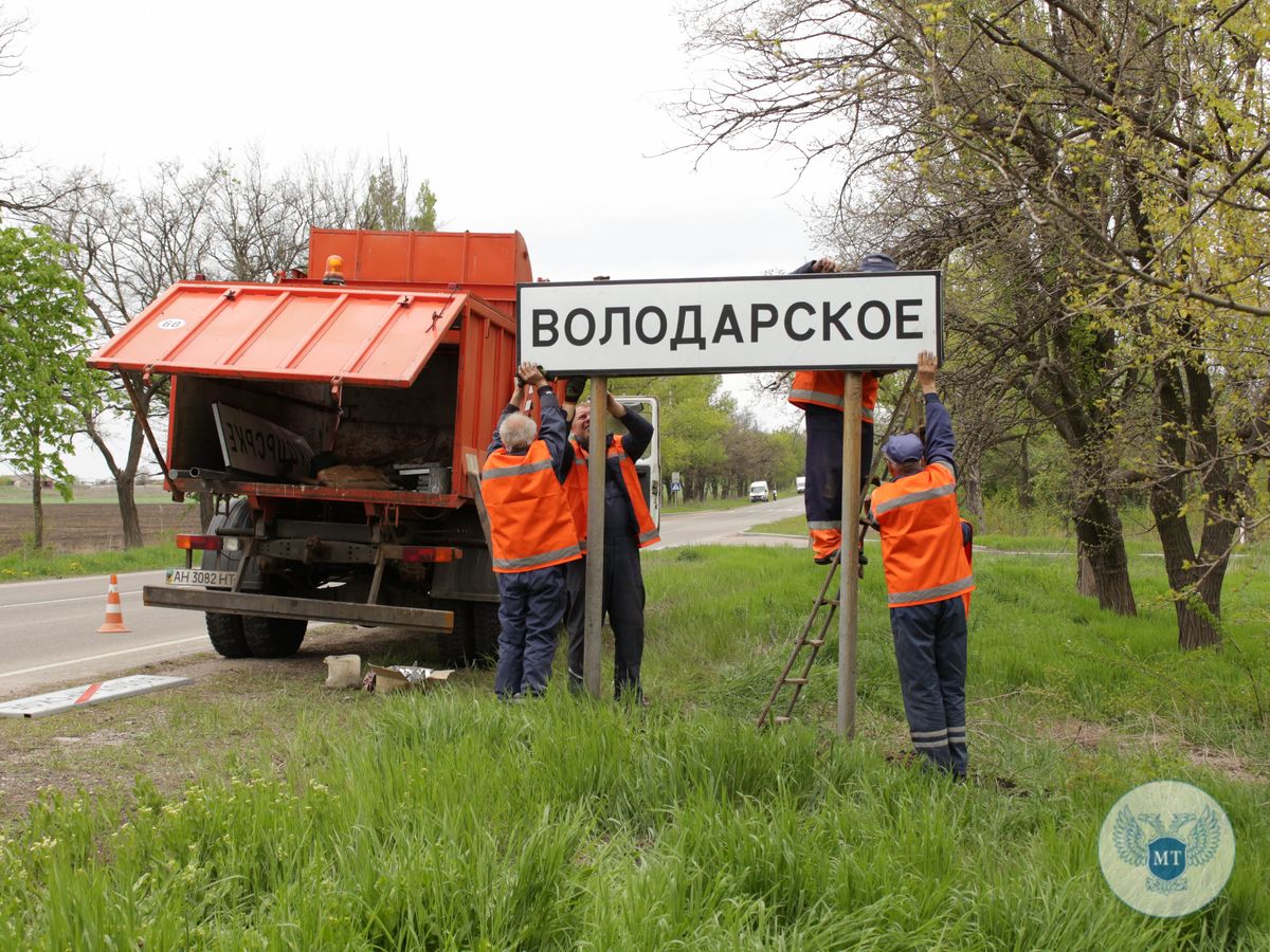 Под контролем Минтранса в освобожденных населенных пунктах начата работа по замене дорожных указателей 